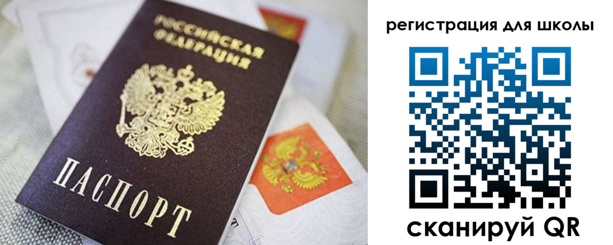 пропишу в квартире в Заозёрске